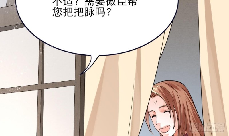 凤于九天韩漫全集-第54话 捉奸在床？！无删减无遮挡章节图片 