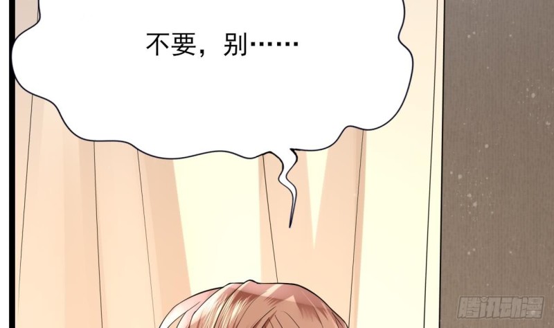 凤于九天韩漫全集-第54话 捉奸在床？！无删减无遮挡章节图片 