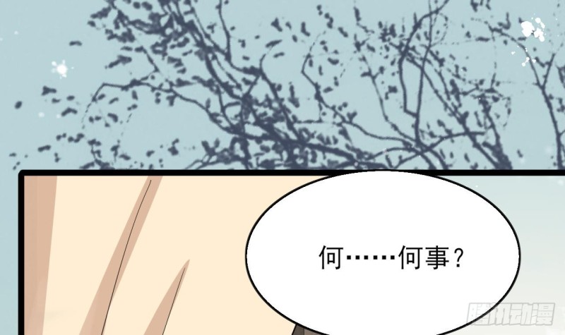 凤于九天韩漫全集-第55话 别被烈儿看到了无删减无遮挡章节图片 