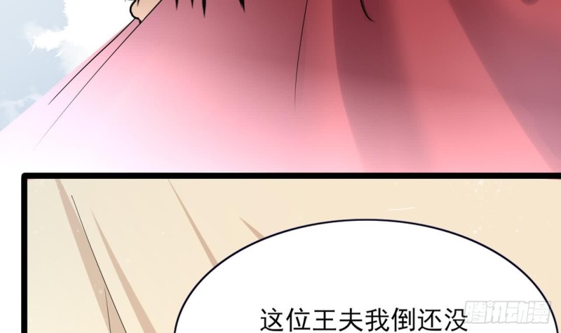 凤于九天韩漫全集-第55话 别被烈儿看到了无删减无遮挡章节图片 