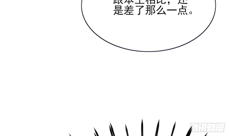 凤于九天韩漫全集-第55话 别被烈儿看到了无删减无遮挡章节图片 