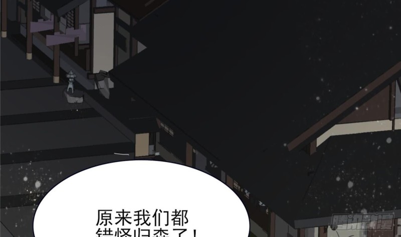 凤于九天韩漫全集-第55话 别被烈儿看到了无删减无遮挡章节图片 