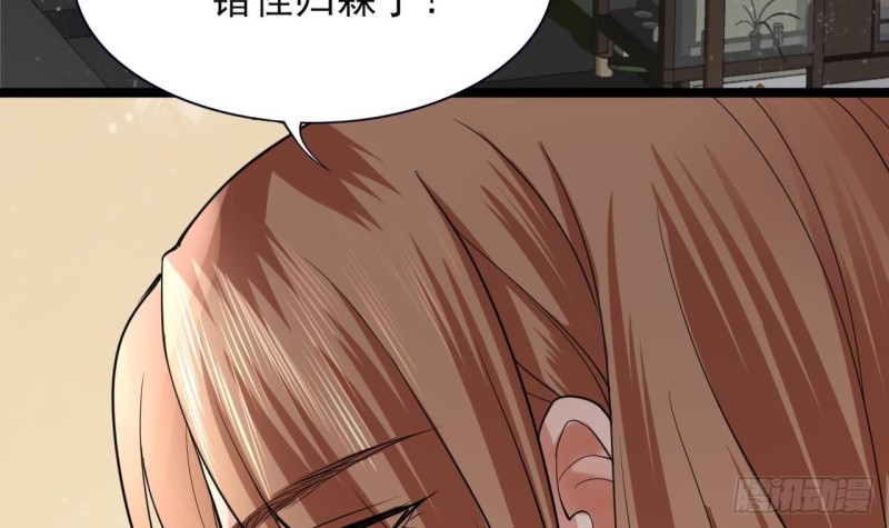 凤于九天韩漫全集-第55话 别被烈儿看到了无删减无遮挡章节图片 