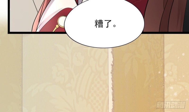 凤于九天韩漫全集-第55话 别被烈儿看到了无删减无遮挡章节图片 