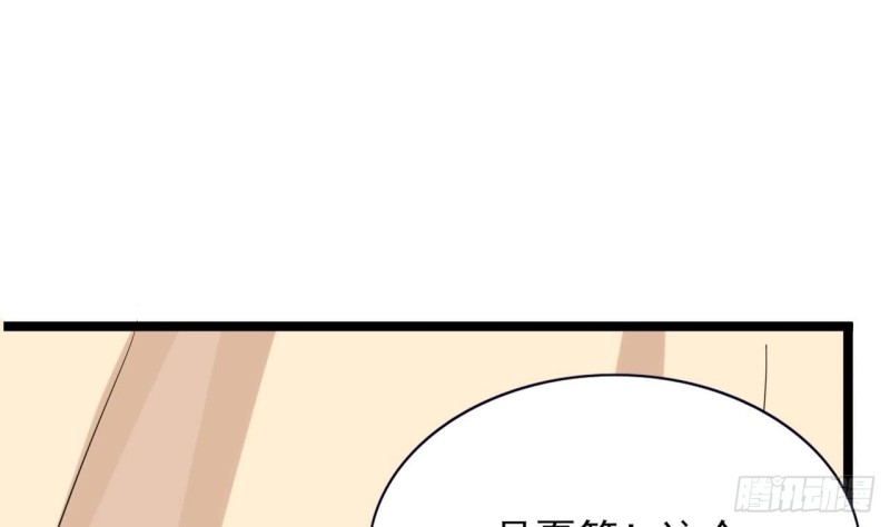 凤于九天韩漫全集-第55话 别被烈儿看到了无删减无遮挡章节图片 