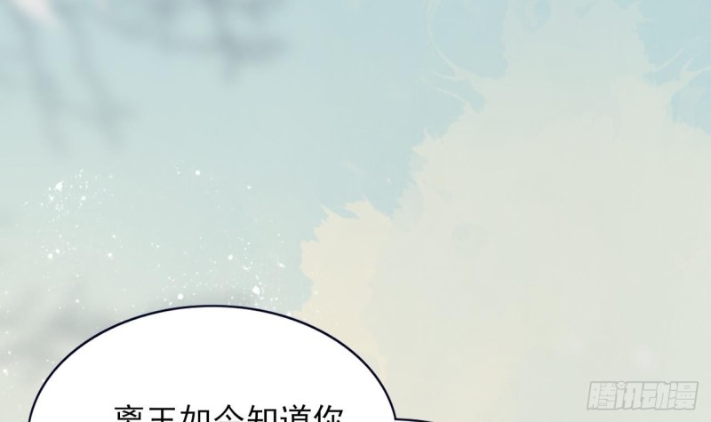 凤于九天韩漫全集-第56话 第一美人媚姬无删减无遮挡章节图片 