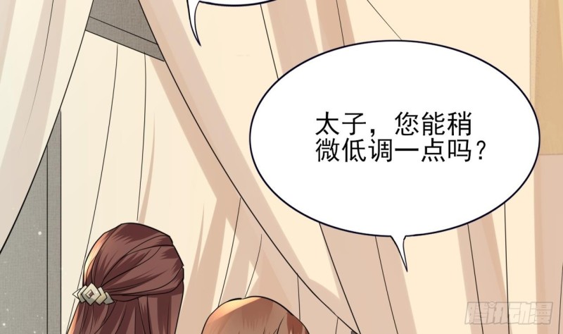 凤于九天韩漫全集-第56话 第一美人媚姬无删减无遮挡章节图片 