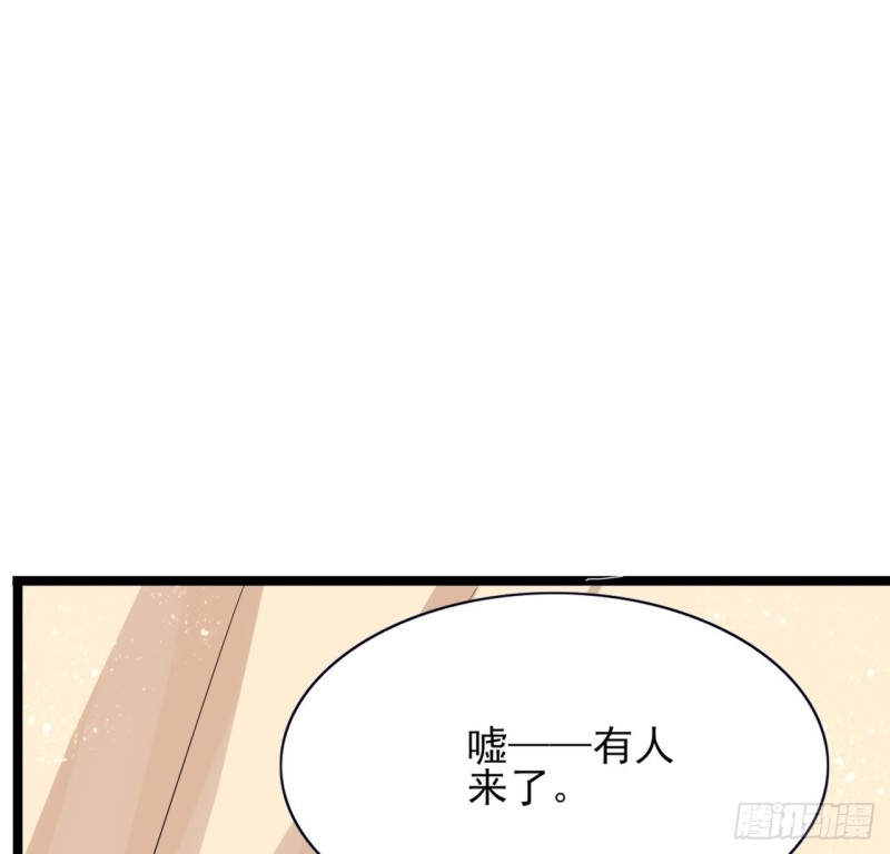 凤于九天韩漫全集-第56话 第一美人媚姬无删减无遮挡章节图片 