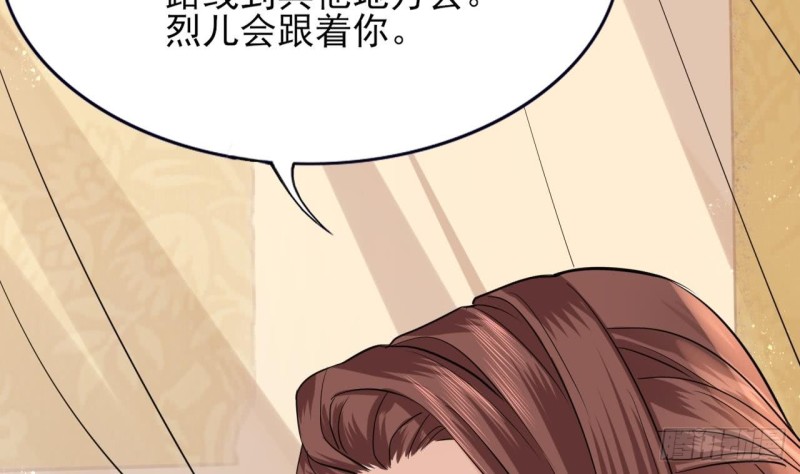 凤于九天韩漫全集-第56话 第一美人媚姬无删减无遮挡章节图片 