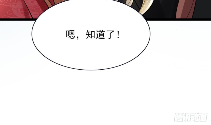 凤于九天韩漫全集-第56话 第一美人媚姬无删减无遮挡章节图片 