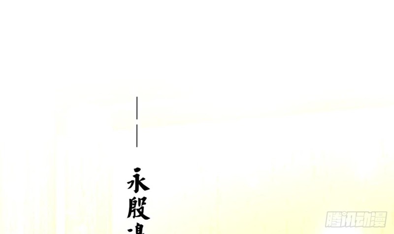 凤于九天韩漫全集-第56话 第一美人媚姬无删减无遮挡章节图片 