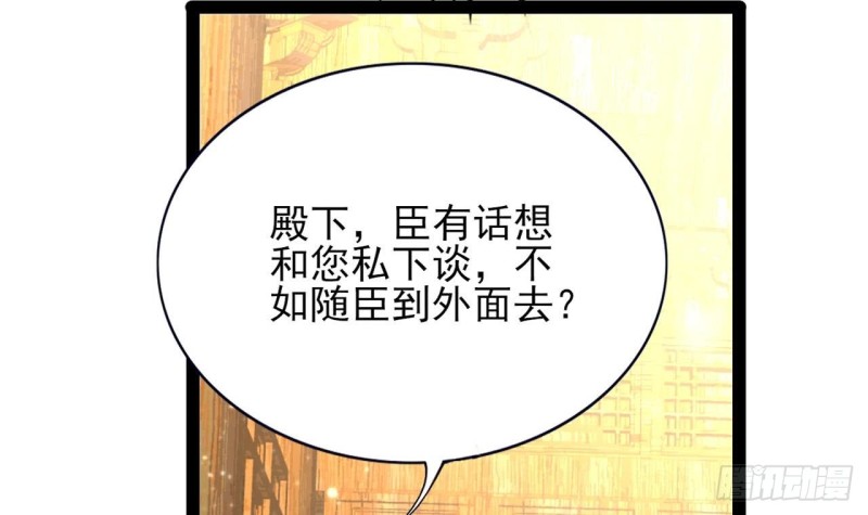 凤于九天韩漫全集-第56话 第一美人媚姬无删减无遮挡章节图片 