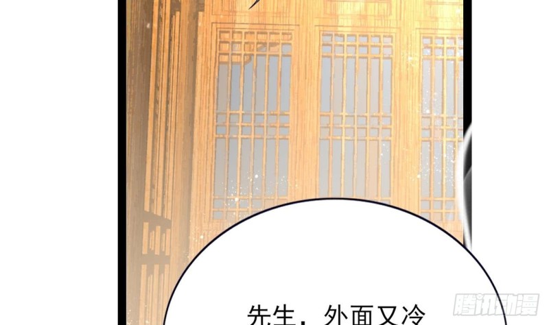 凤于九天韩漫全集-第56话 第一美人媚姬无删减无遮挡章节图片 