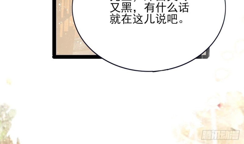 凤于九天韩漫全集-第56话 第一美人媚姬无删减无遮挡章节图片 