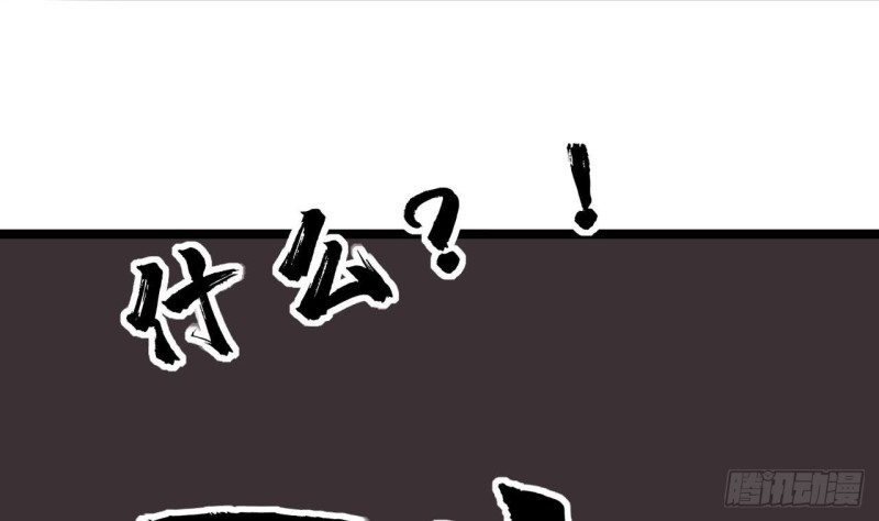 凤于九天韩漫全集-第56话 第一美人媚姬无删减无遮挡章节图片 