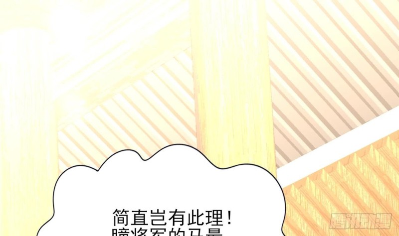 凤于九天韩漫全集-第56话 第一美人媚姬无删减无遮挡章节图片 