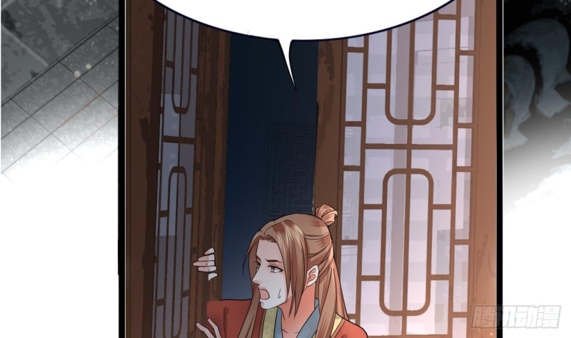 凤于九天韩漫全集-第57话 不许对我毛手毛脚！无删减无遮挡章节图片 