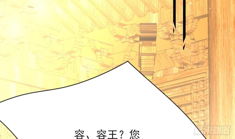 凤于九天韩漫全集-第57话 不许对我毛手毛脚！无删减无遮挡章节图片 