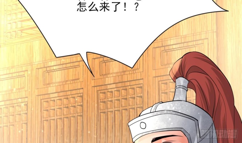 凤于九天韩漫全集-第57话 不许对我毛手毛脚！无删减无遮挡章节图片 
