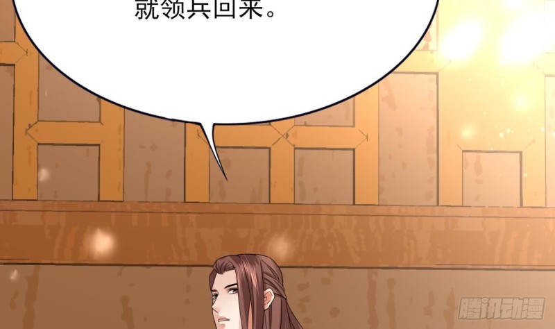 凤于九天韩漫全集-第57话 不许对我毛手毛脚！无删减无遮挡章节图片 
