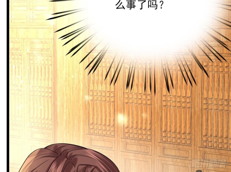 凤于九天韩漫全集-第57话 不许对我毛手毛脚！无删减无遮挡章节图片 