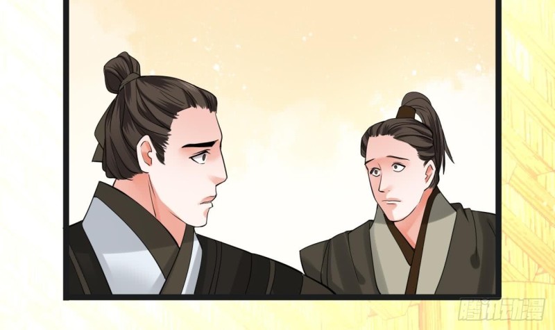 凤于九天韩漫全集-第57话 不许对我毛手毛脚！无删减无遮挡章节图片 