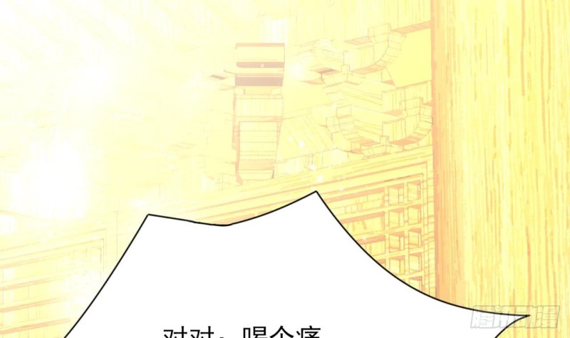 凤于九天韩漫全集-第57话 不许对我毛手毛脚！无删减无遮挡章节图片 