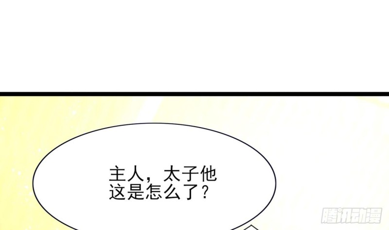凤于九天韩漫全集-第59话 竟然是若言！无删减无遮挡章节图片 
