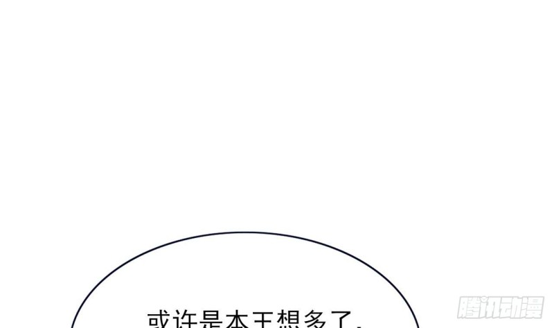 凤于九天韩漫全集-第59话 竟然是若言！无删减无遮挡章节图片 