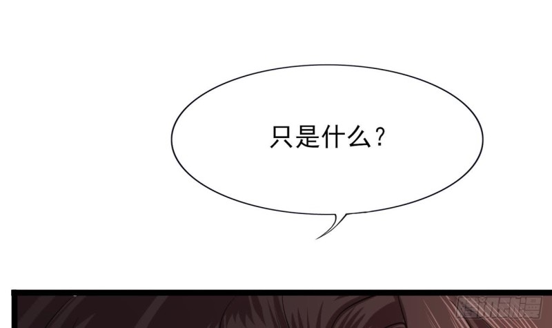 凤于九天韩漫全集-第59话 竟然是若言！无删减无遮挡章节图片 