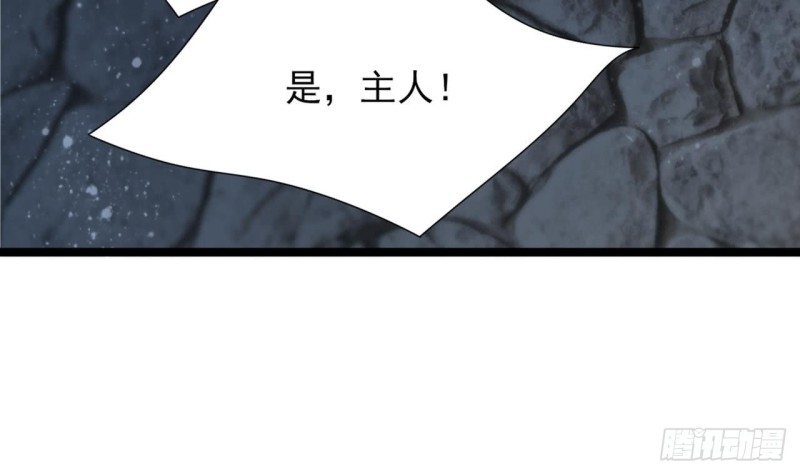 凤于九天韩漫全集-第59话 竟然是若言！无删减无遮挡章节图片 