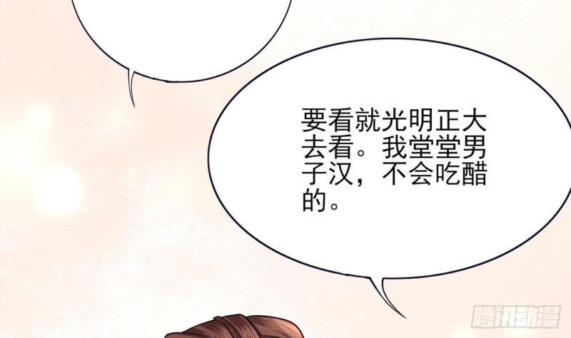 凤于九天韩漫全集-第60话 要一直留在我身边无删减无遮挡章节图片 