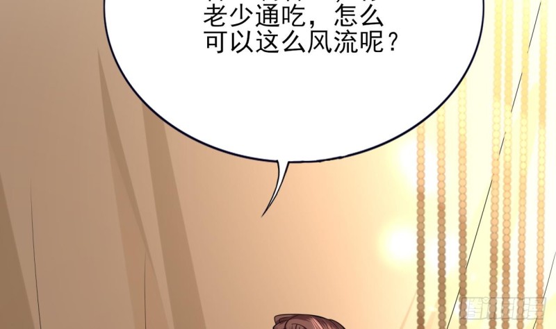 凤于九天韩漫全集-第60话 要一直留在我身边无删减无遮挡章节图片 