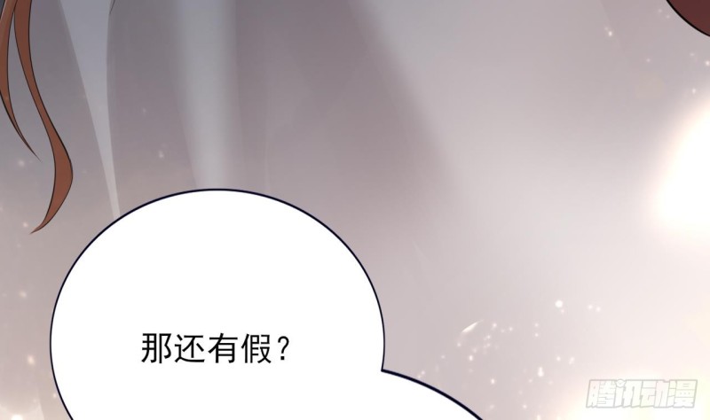 凤于九天韩漫全集-第60话 要一直留在我身边无删减无遮挡章节图片 