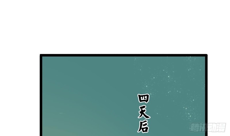 凤于九天韩漫全集-第60话 要一直留在我身边无删减无遮挡章节图片 