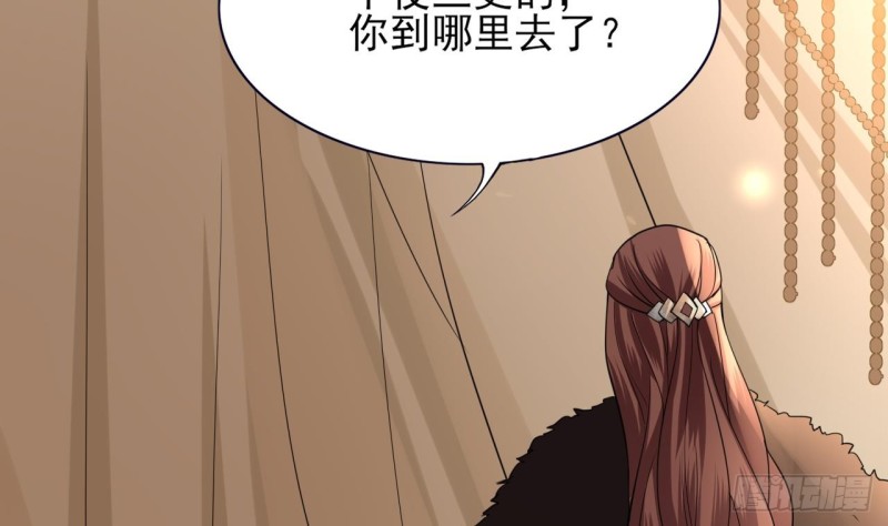 凤于九天韩漫全集-第60话 要一直留在我身边无删减无遮挡章节图片 