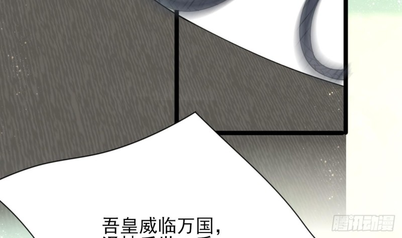 凤于九天韩漫全集-第60话 要一直留在我身边无删减无遮挡章节图片 
