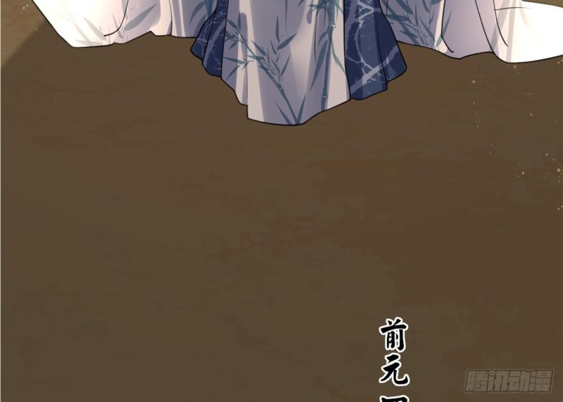 凤于九天韩漫全集-第60话 要一直留在我身边无删减无遮挡章节图片 