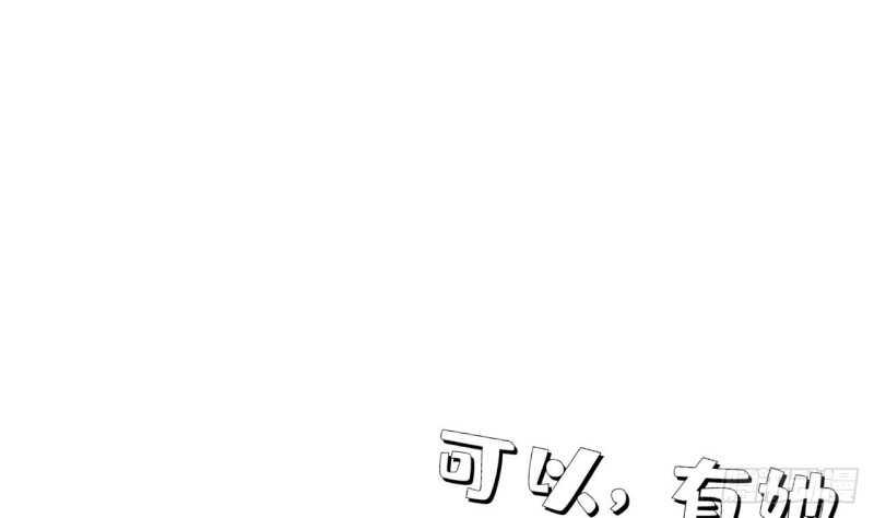 凤于九天韩漫全集-第61话 妙光觐见无删减无遮挡章节图片 