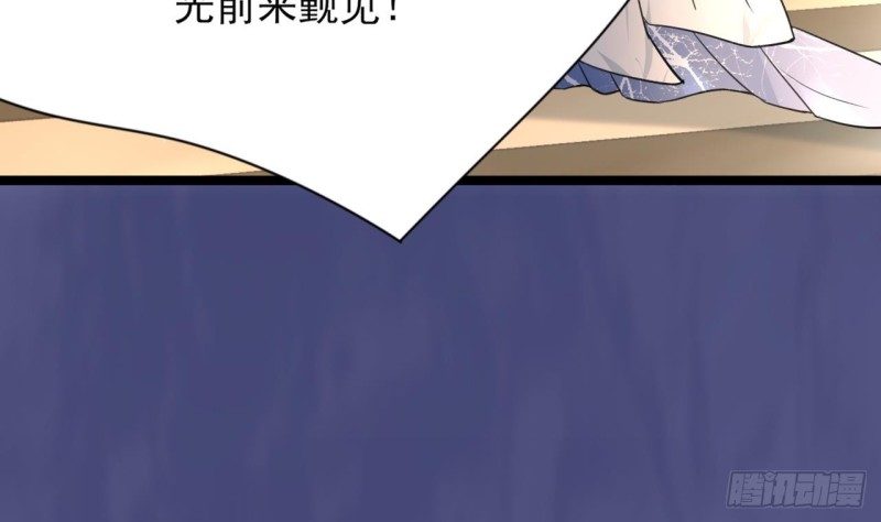 凤于九天韩漫全集-第61话 妙光觐见无删减无遮挡章节图片 
