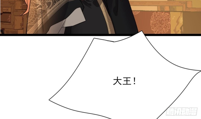 凤于九天韩漫全集-第62话 商量大婚无删减无遮挡章节图片 