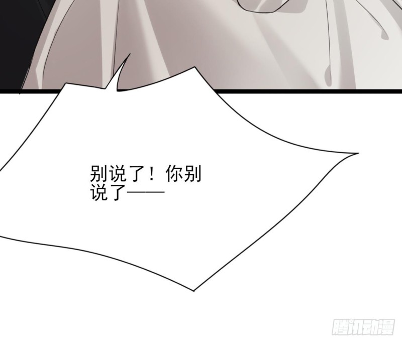 凤于九天韩漫全集-第62话 商量大婚无删减无遮挡章节图片 