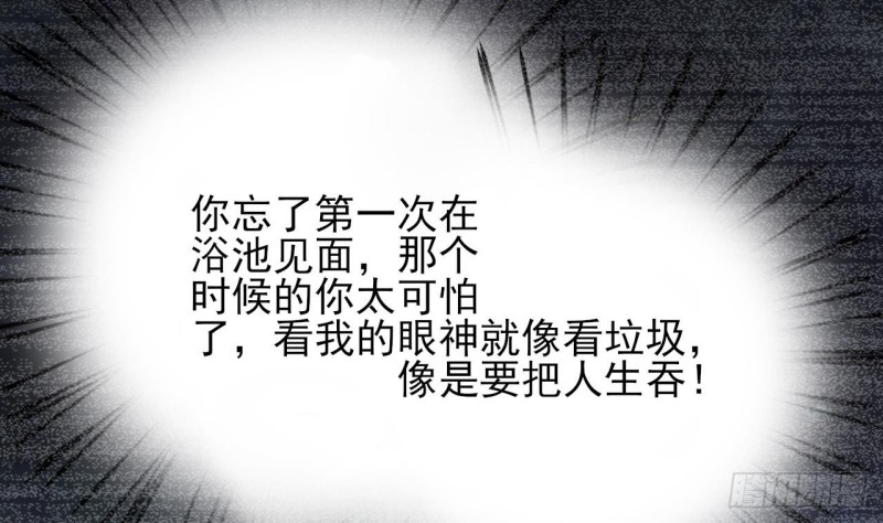凤于九天韩漫全集-第62话 商量大婚无删减无遮挡章节图片 