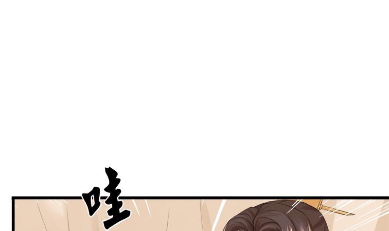 凤于九天韩漫全集-第7话 反正也不是第一次无删减无遮挡章节图片 