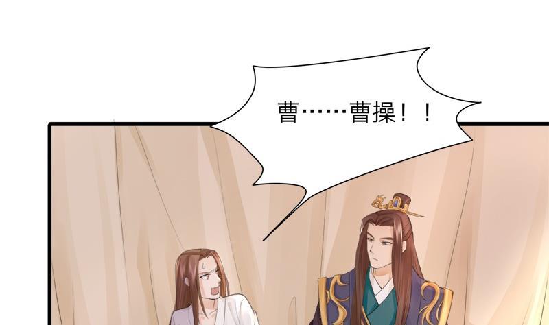 凤于九天韩漫全集-第7话 反正也不是第一次无删减无遮挡章节图片 