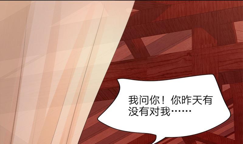 凤于九天韩漫全集-第7话 反正也不是第一次无删减无遮挡章节图片 