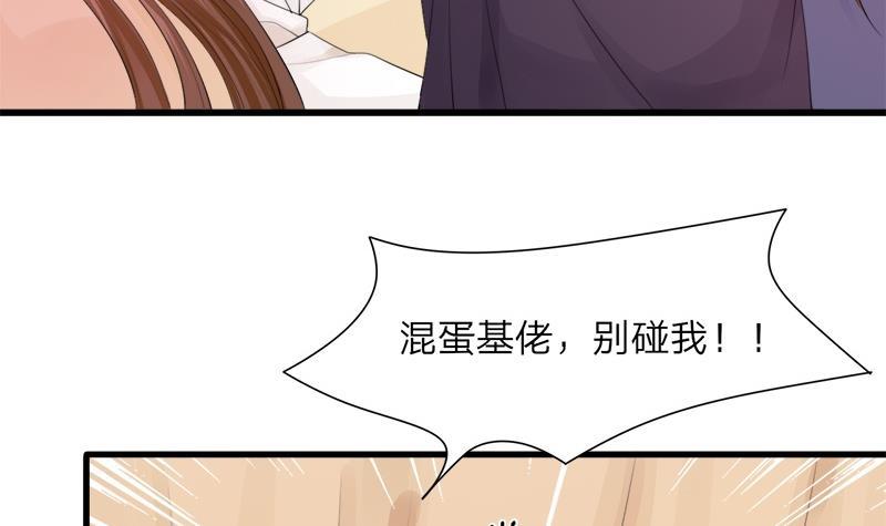 凤于九天韩漫全集-第7话 反正也不是第一次无删减无遮挡章节图片 