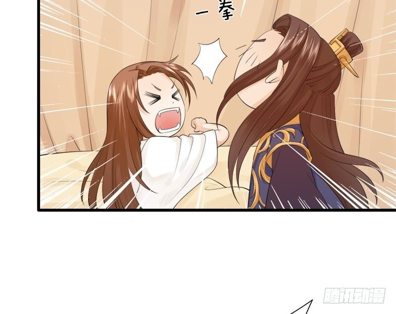 凤于九天韩漫全集-第7话 反正也不是第一次无删减无遮挡章节图片 
