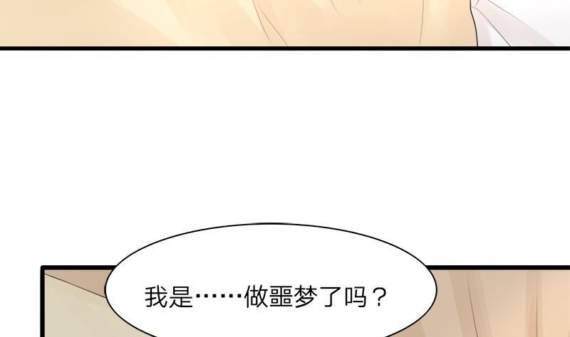 凤于九天韩漫全集-第7话 反正也不是第一次无删减无遮挡章节图片 
