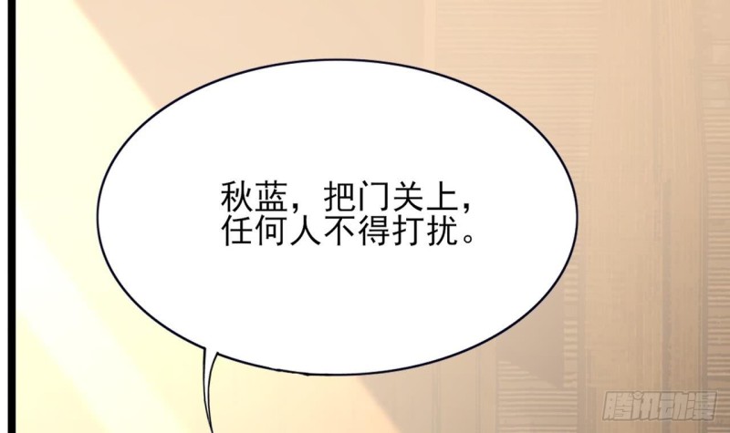 凤于九天韩漫全集-第64话 好好惩罚你一次无删减无遮挡章节图片 